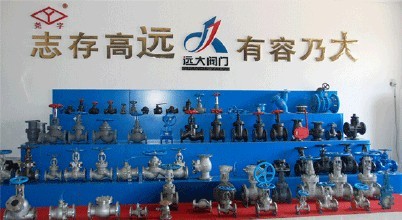 河北技術(shù)監(jiān)督局對遠大閥門產(chǎn)品進行抽檢__中國泵閥商務(wù)網(wǎng)